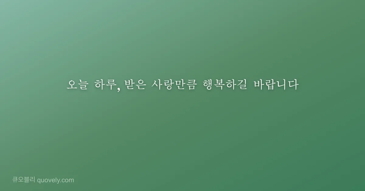 May every candle on your cake light up a new dream waiting to come true. — Birthday quote from Quovely