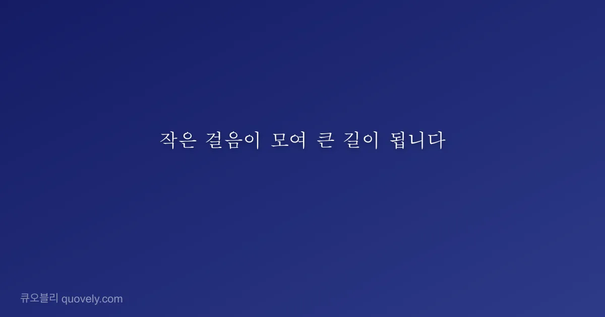 The quietest minds often carry the deepest thoughts. — Wisdom quote from Quovely