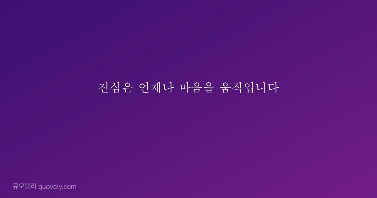 Wisdom is knowing how little we truly know. — Wisdom quote from Quovely